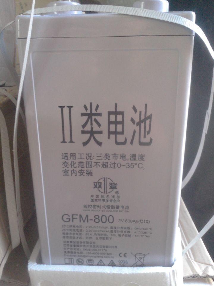 江苏双登蓄电池技术特征